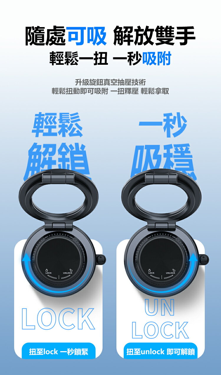 (買一送一)ONAIR 二代 手動金屬磁吸真空支架 萬向 磁吸 旋轉 手機支架 磁吸手機架 車用手機架 磁吸支架 無須充電 M11 7