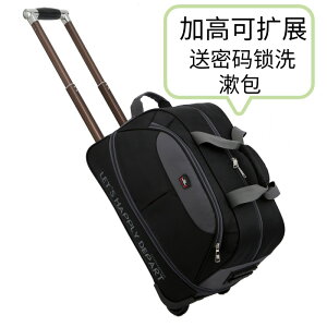 免運 商務拉桿旅行包大容量行李箱包袋手提可折疊男女軟工具包登機防水