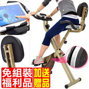 <br/><br/>  背靠大椅!飛輪式磁控健身車(福利品)(室內折疊腳踏車.摺疊美腿機.運動健身器材.推薦哪裡買)MC082-922--A<br/><br/>