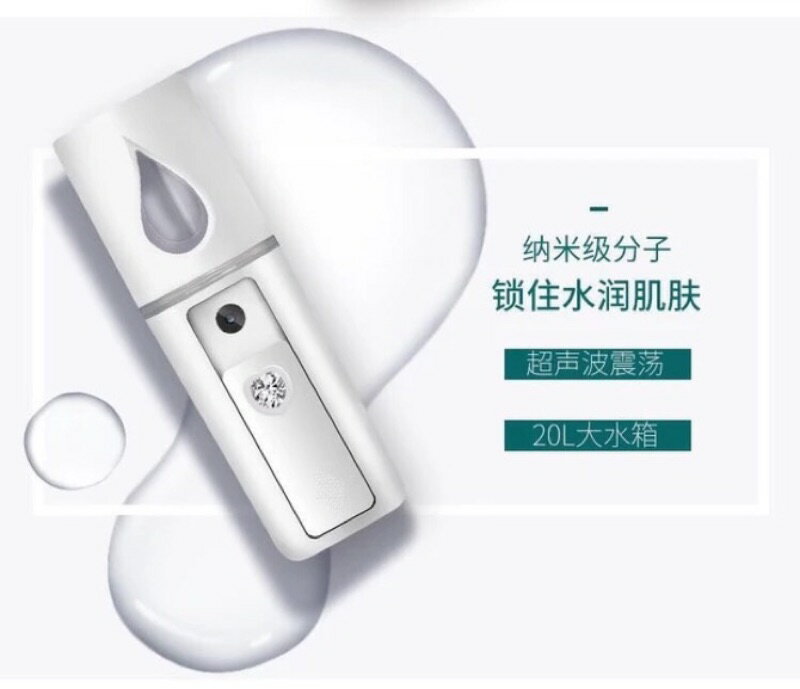 台灣現貨24H出貨 充電款奈米補水儀 保濕噴霧 蒸臉噴霧機 攜帶手持冷噴 迷你 加濕機 補水儀 霧化機 美容儀 2