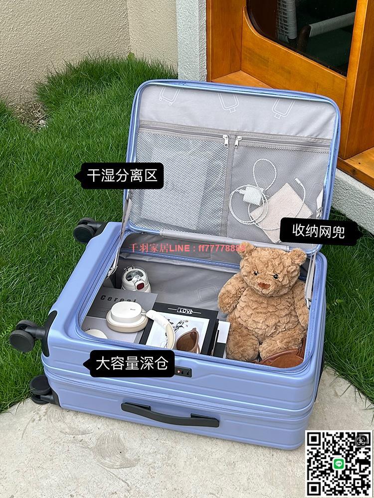 【千羽家居】前開口行李箱女2024新款可擴充套件多功能拉桿箱20寸旅行箱登機皮箱男