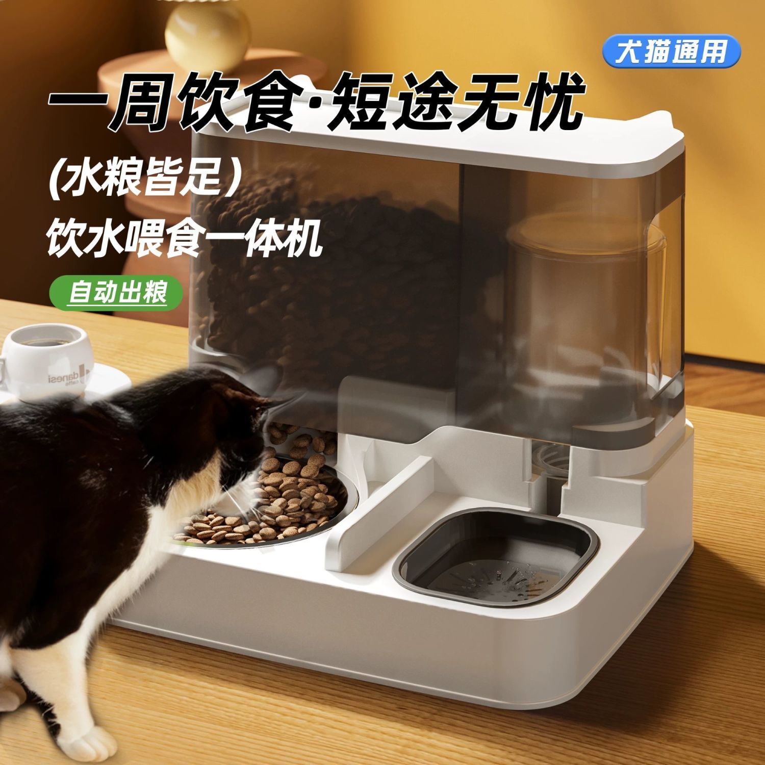 工廠現貨 全館8折 免運 寵物餵食器 貓碗 飲水器 貓咪飲水機貓糧自動餵食喂水器雙碗一體貓食盆狗喝水二合一不插電特惠/開立發票 特價出 H1203