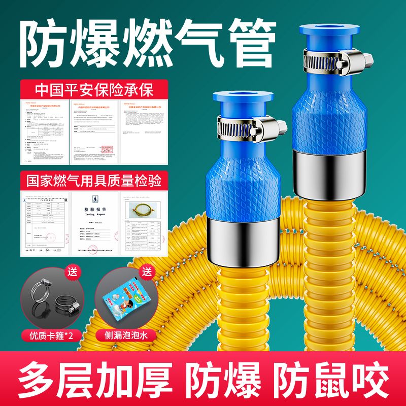 【台灣公司保固】家韻家用燃氣管煤氣管液化氣天然氣燃氣灶專用不銹鋼金屬防爆軟管 3
