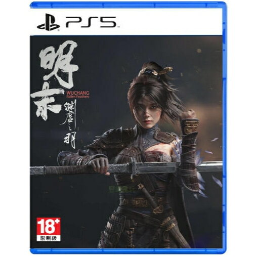 【AS電玩】  首批特典 PS5 明末 淵虛之羽 中文版