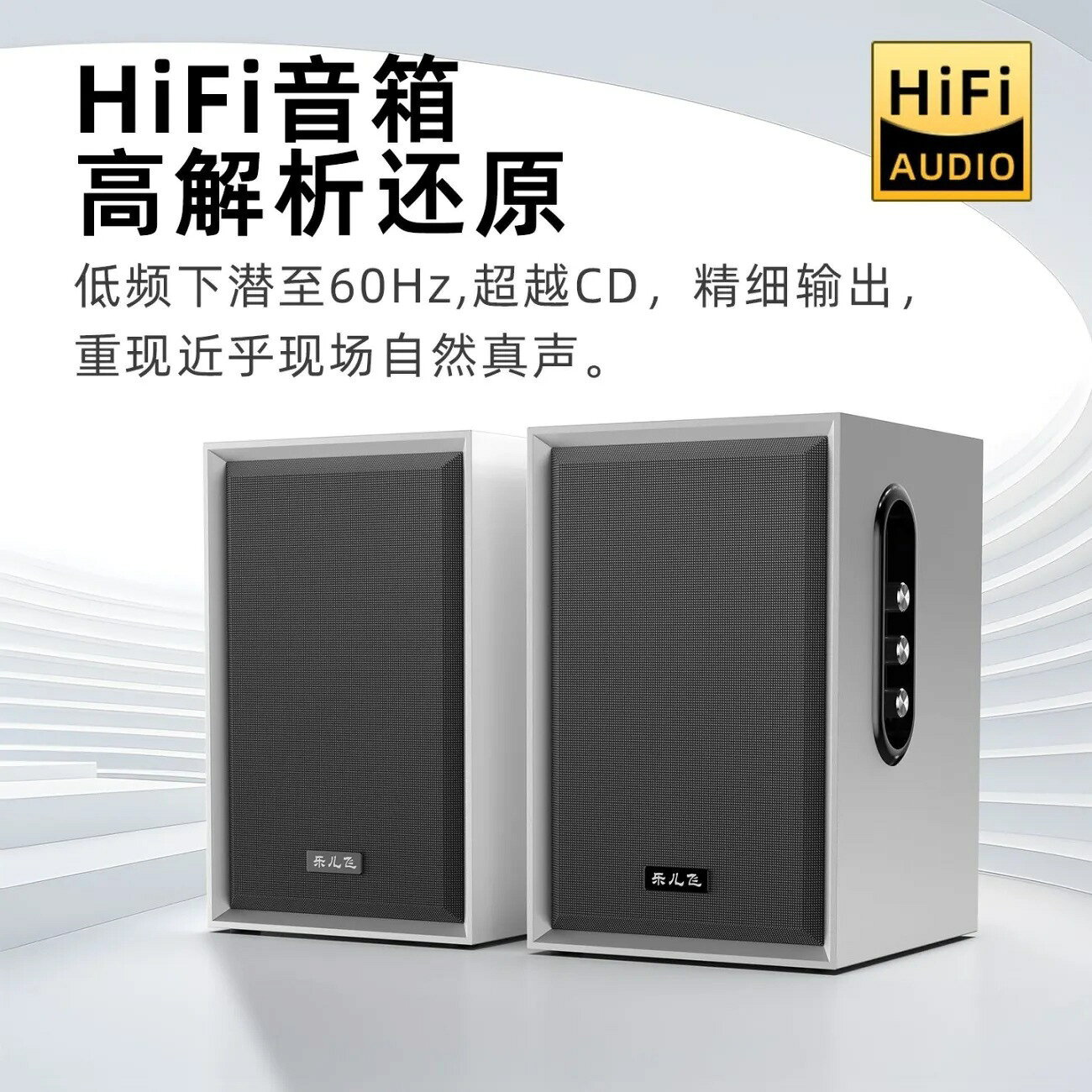 E1904 大功率 80W 音響 家用藍芽音箱 重低音炮 卡拉 OK 功能批發【北歐居家生活】