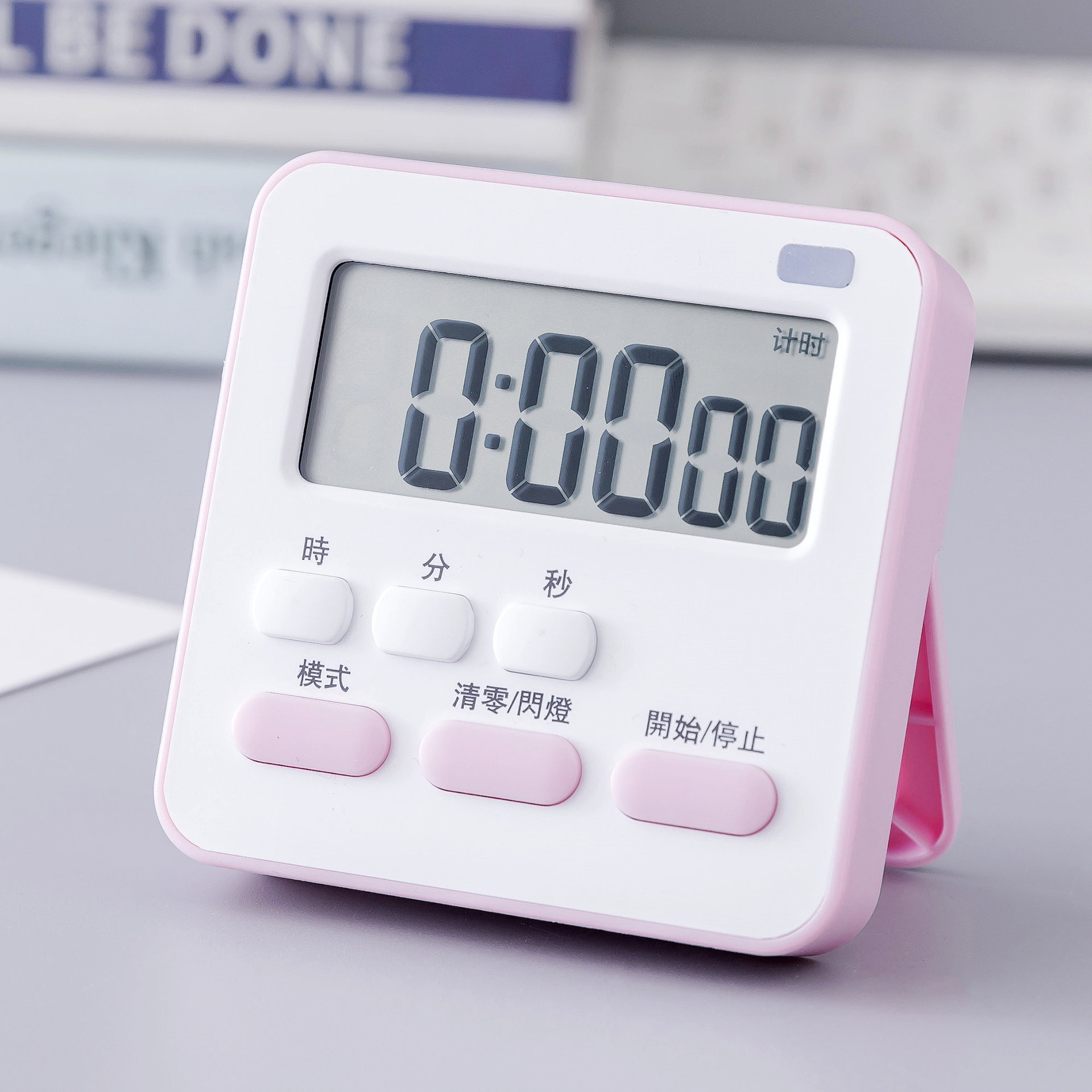 計時器自律定時器廚房提醒器可靜音學習美容倒計時帶閃燈電子鬧鐘【Snowbelle優選】