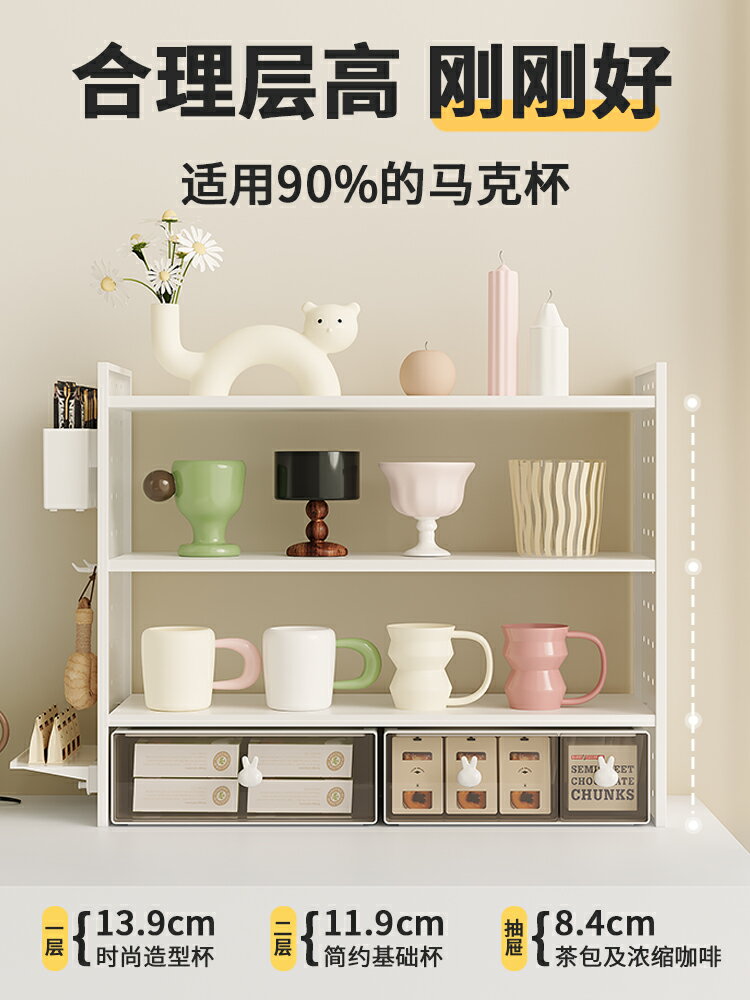 廚房桌面杯架杯子置物架水杯茶杯咖啡玻璃杯收納架水吧整理架多層