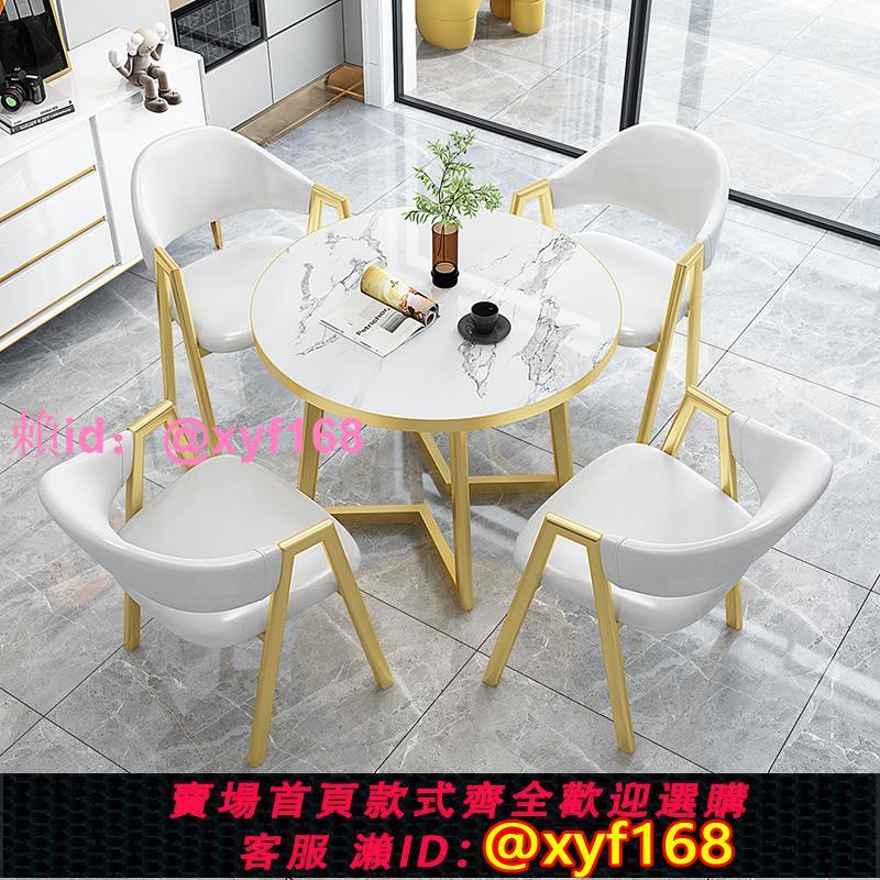 輕奢洽談桌椅組合咖啡奶茶店休閑桌會客休閑桌便捷接待辦公小圓桌