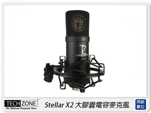 Techzone Stellar X2 大膠囊電容麥克風 專業收音 雙耳 麥克風 直播(公司貨)【APP下單4%點數回饋】