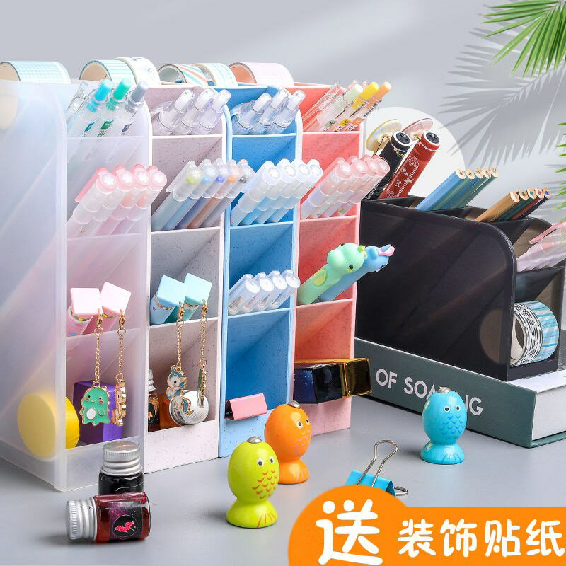 升級款五層斜插式筆筒多功能簡潔桌面個性簡約透明筆架收納學生用