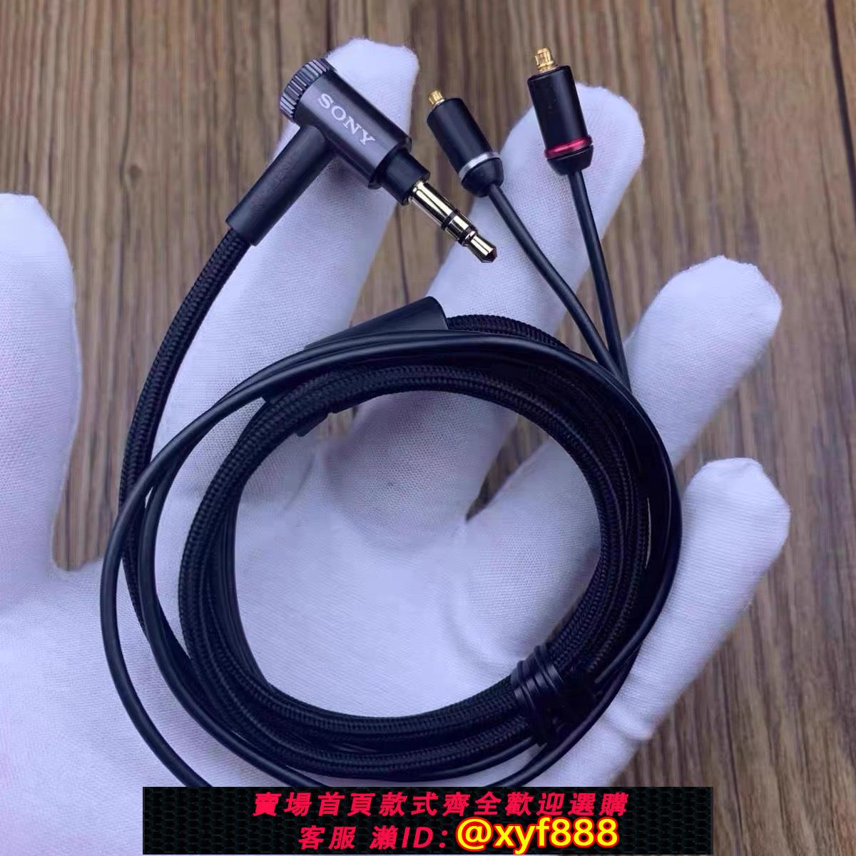 SONY電玩遊戲推薦到{可打統編 最低價}Sony/索尼MUC-M12SM2 M12NB1 M12SB1/Z5/N1AP/N3AP/N3BP升級線就在愛尚購物推薦SONY電玩遊戲