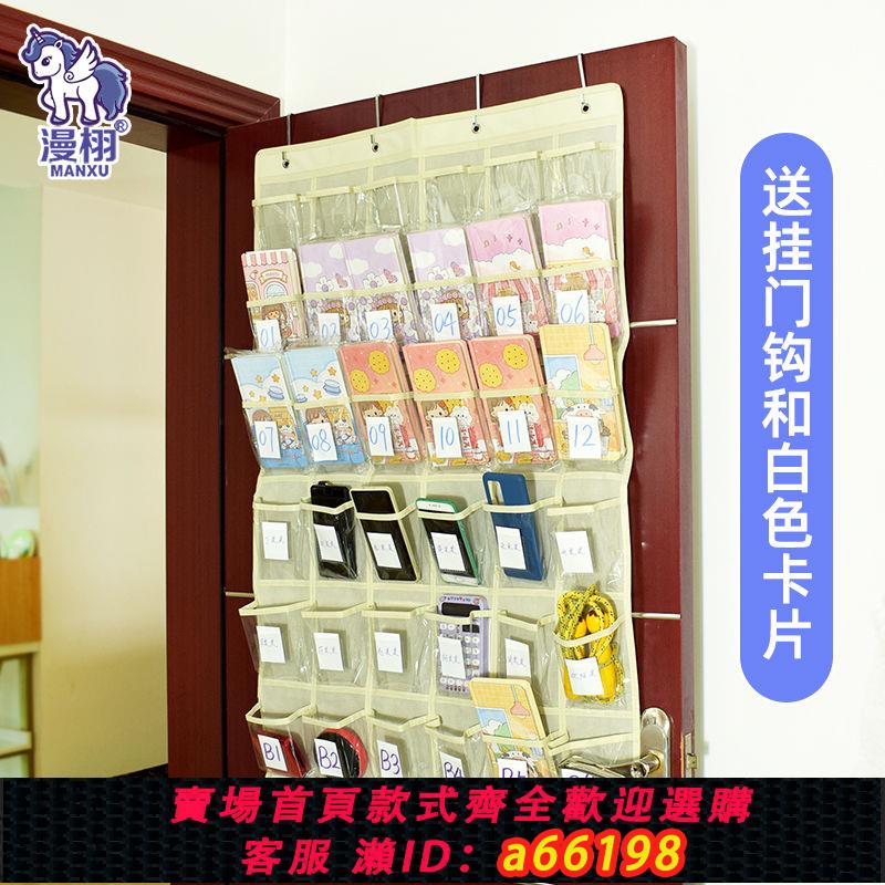 【臺灣公司 可開發票】升級多格透明雜物襪子手機收納掛袋 幼兒園口罩識字卡袋蛋糕插卡