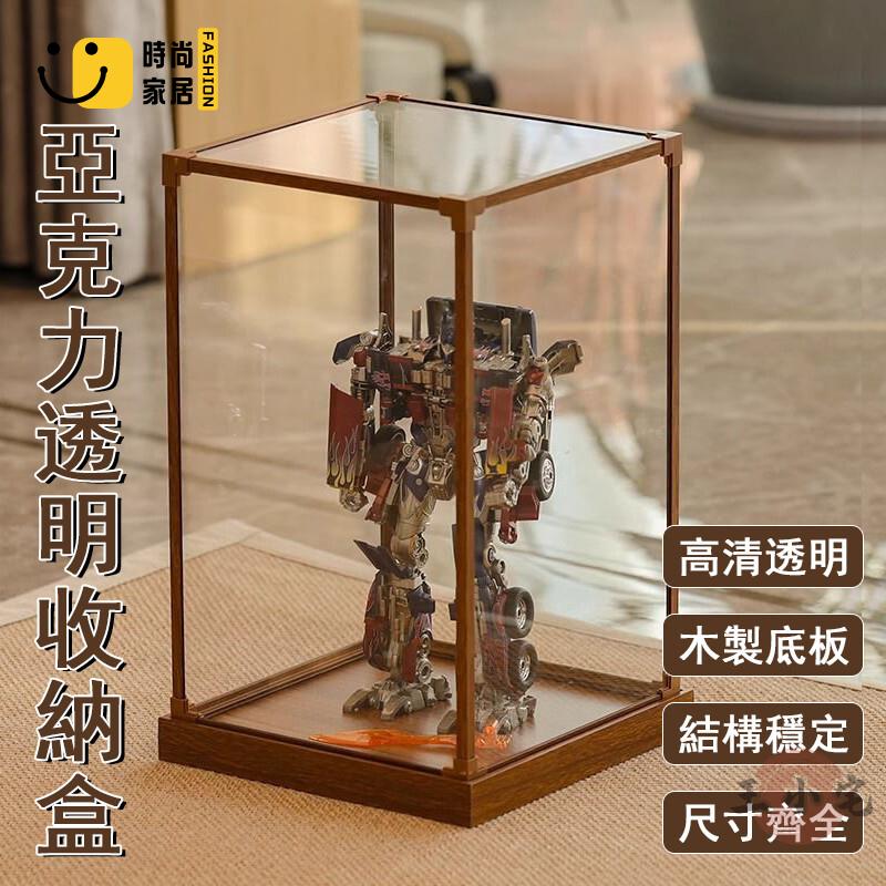 免運 可開發票 【宅配免運】亞克力展示盒 古董展示盒 文玩收納盒 佛像展示盒 珍藏收納盒 高達展示盒 手辦展示盒 他們防塵罩 工廠現貨直銷 可開發票 全館八折 售後保障 店長推薦 ss567