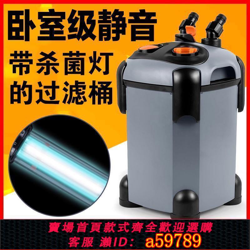 【臺灣公司 可打統編】松寶過濾桶魚缸外置過濾器下過濾系統水泵濾筒凈水循環三合一草缸