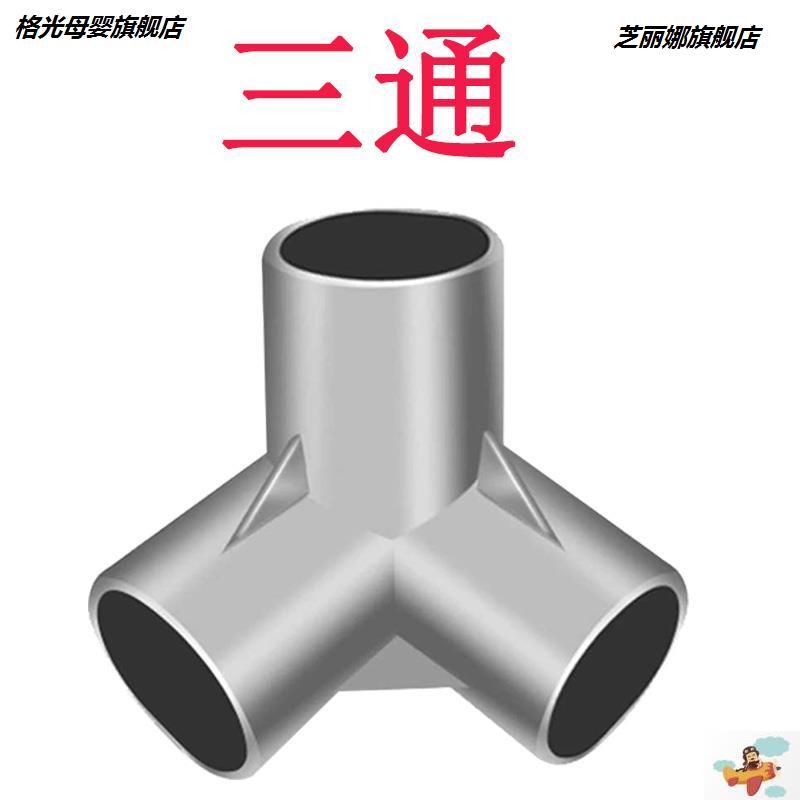 。金屬介面簡易布衣櫃塑膠接頭配件三通四通衣櫃介面鞋架連接件零