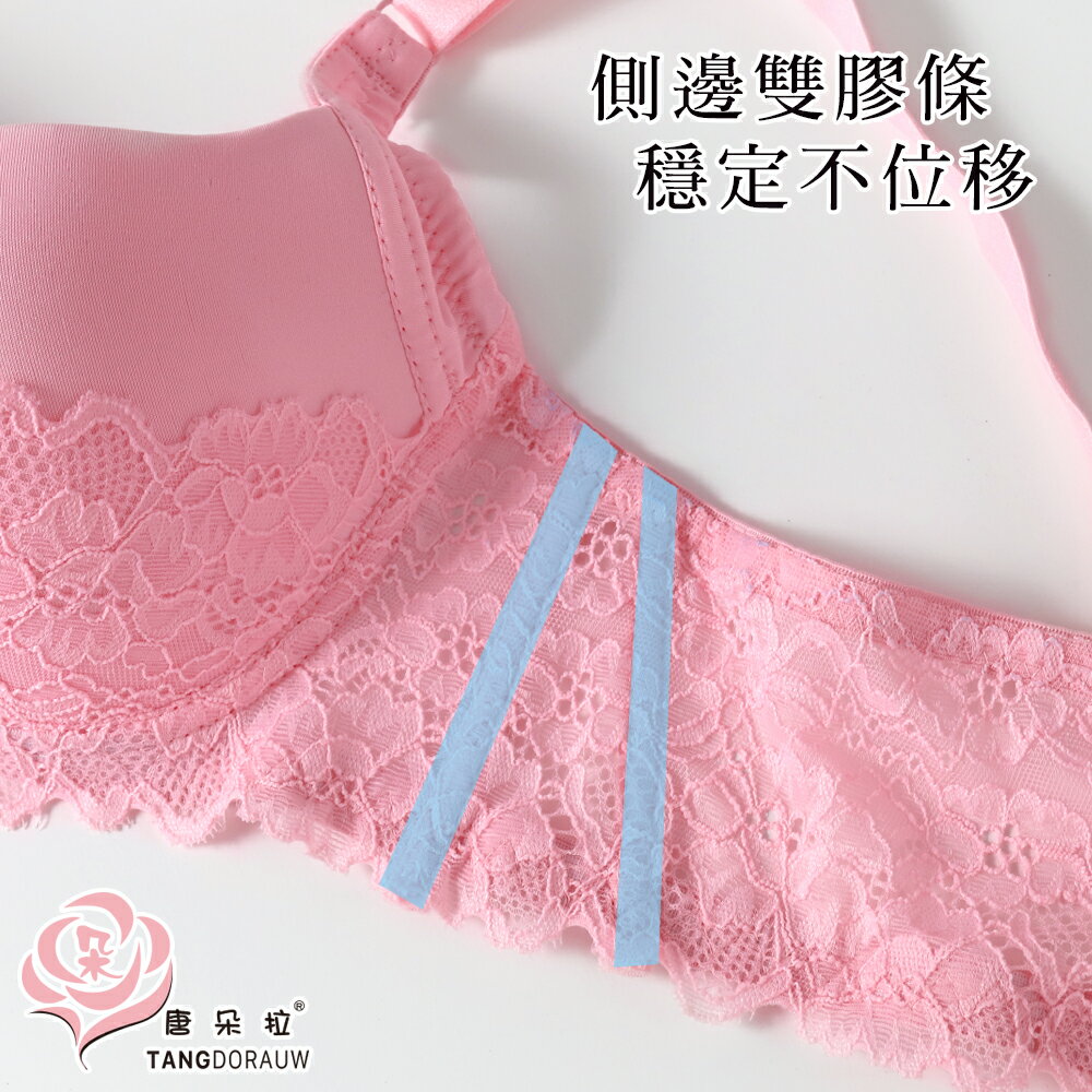 細緻刺繡蕾絲內衣 半罩優雅性感 包覆提托34.36.38.40.42C 女內衣 (8039)-唐朵拉 3