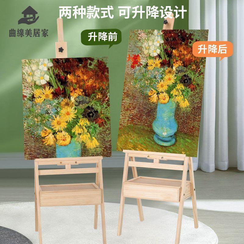 現貨減免！畫架 畫板 書架 畫畫支架 抽屜畫架美術生專用寫生實木油木質折疊 素描支架式成人4k學生 特價出 免運 開發票【hua3/19】