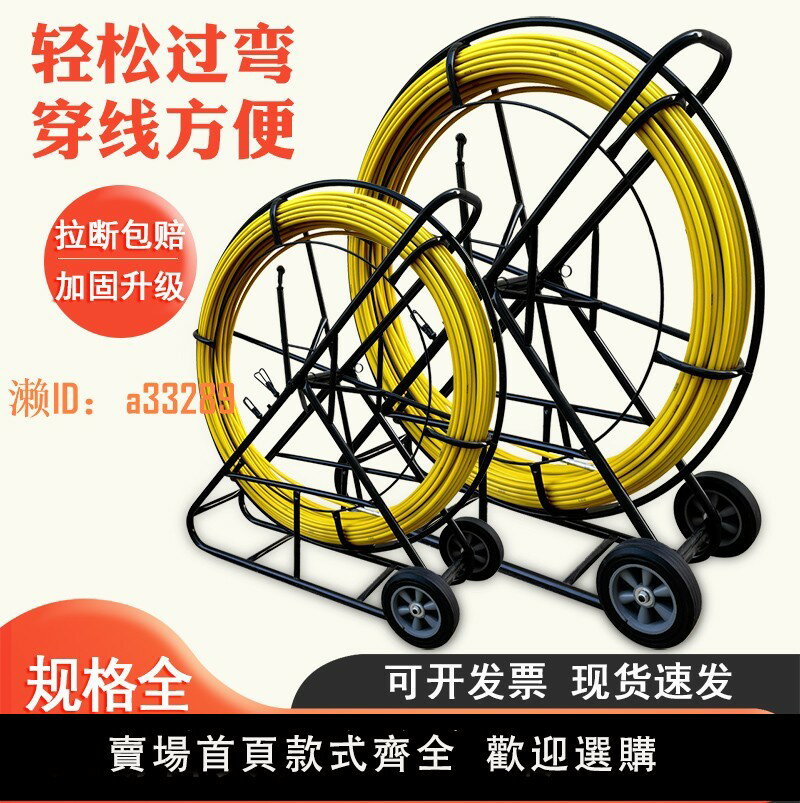 【可開發票】通訊電工穿線器引線器穿纜器穿孔管道疏通棒器電纜穿管器拉線神器