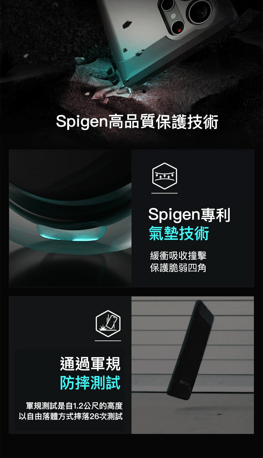 SGP Spigen Rugged Armor 軍規 防摔殼 保護殼 手機殼 適用 三星 Galaxy A54 5G 7