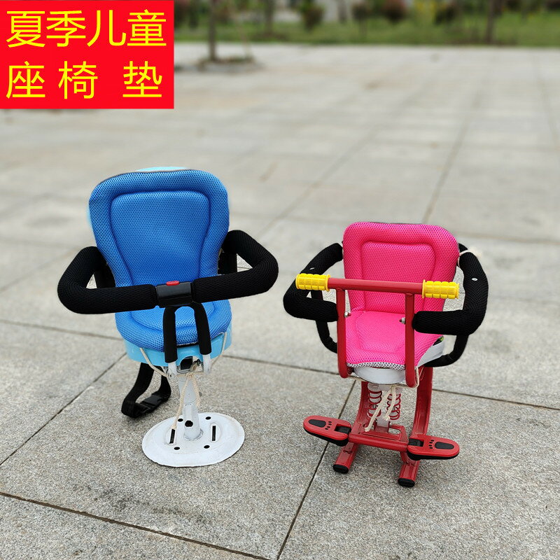 電動車座椅墊夏季兒童坐墊寶寶安全座椅墊小孩屁股墊四季通用墊子