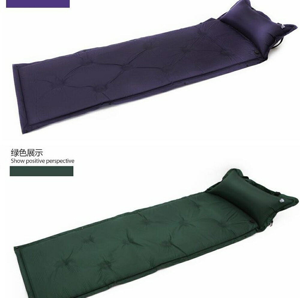 自動充氣防潮墊單人可拼接氣墊戶外加厚便攜地墊折疊防水野營睡墊DF 都市時尚