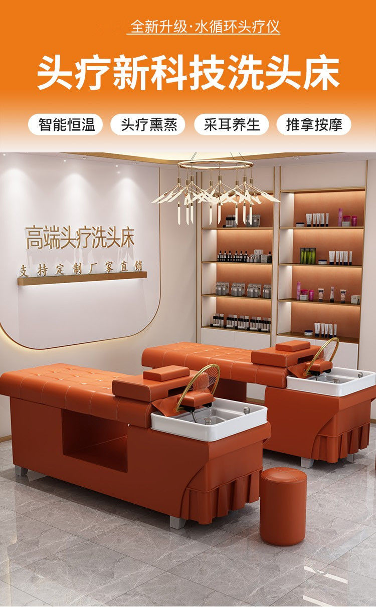 【最低價】【公司貨】頭療洗頭床理發店專用美容院帶熱水器熏蒸泰式多功能恒溫水循環床 6