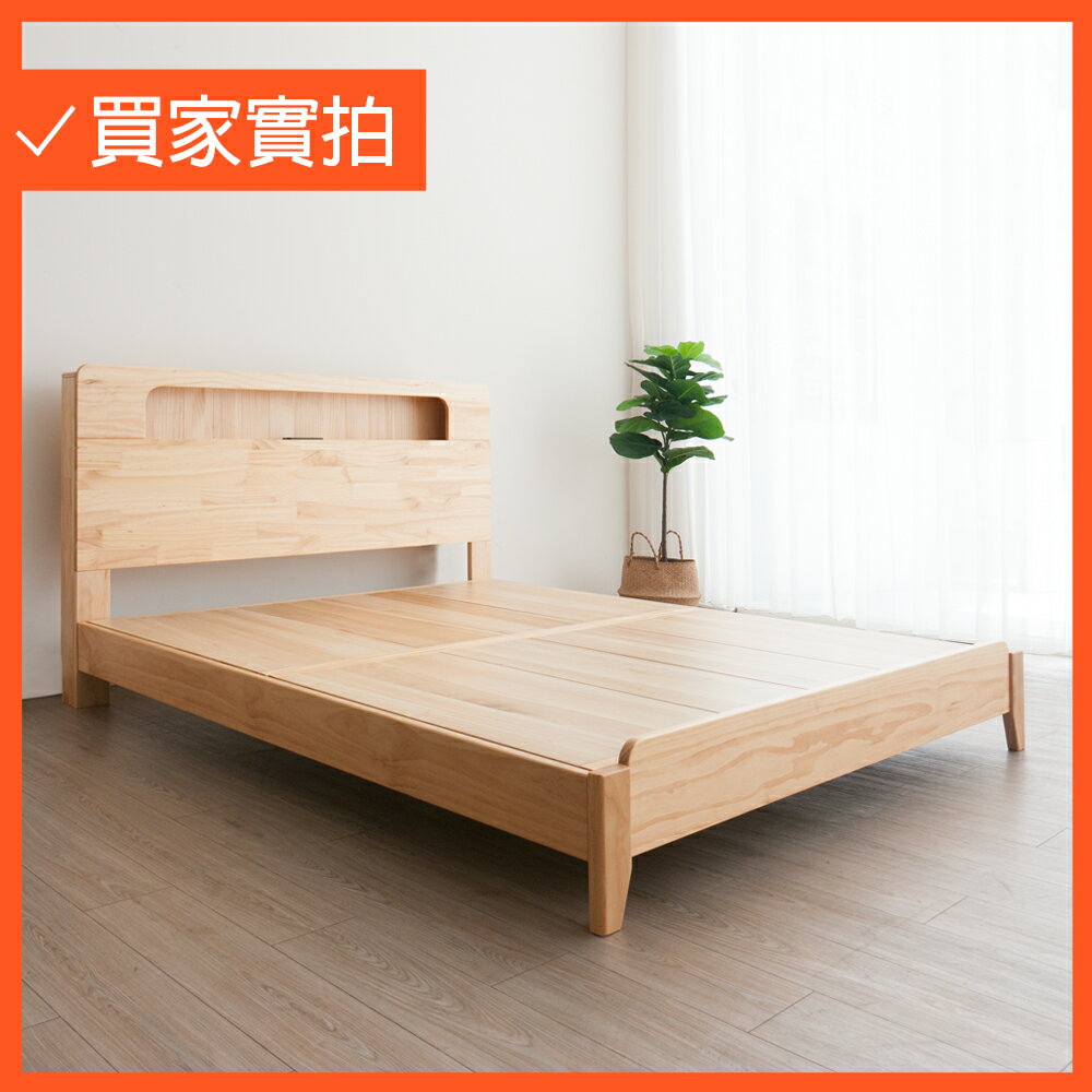 3.5尺一般床架款(床頭+床底) 單人加大床架 實木床架【119-SB0041】Leader傢居館