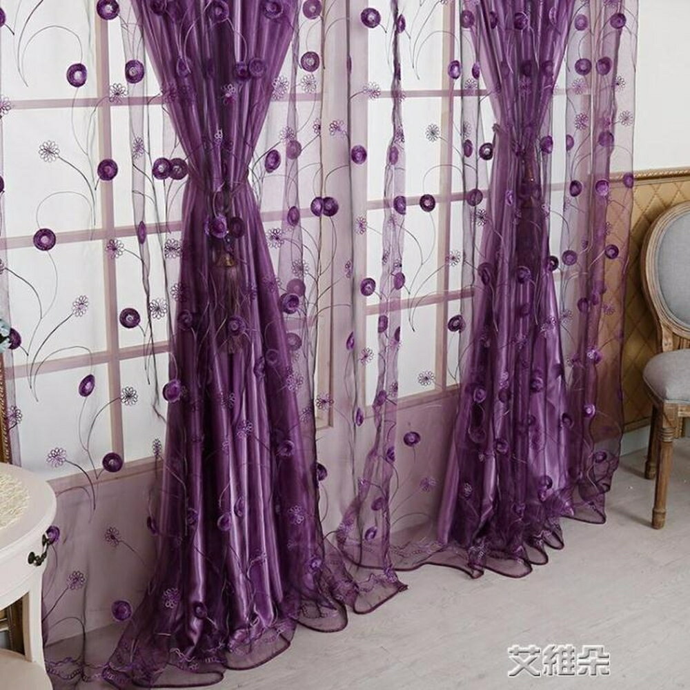 窗簾紫色窗簾繡花窗紗簾加厚緞布半遮光臥室陽台客廳歐式公主蕾絲 清涼一夏钜惠