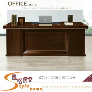 《風格居家Style》諾頓6.7尺辦公桌/不含活動櫃.側櫃 605-01-LM
