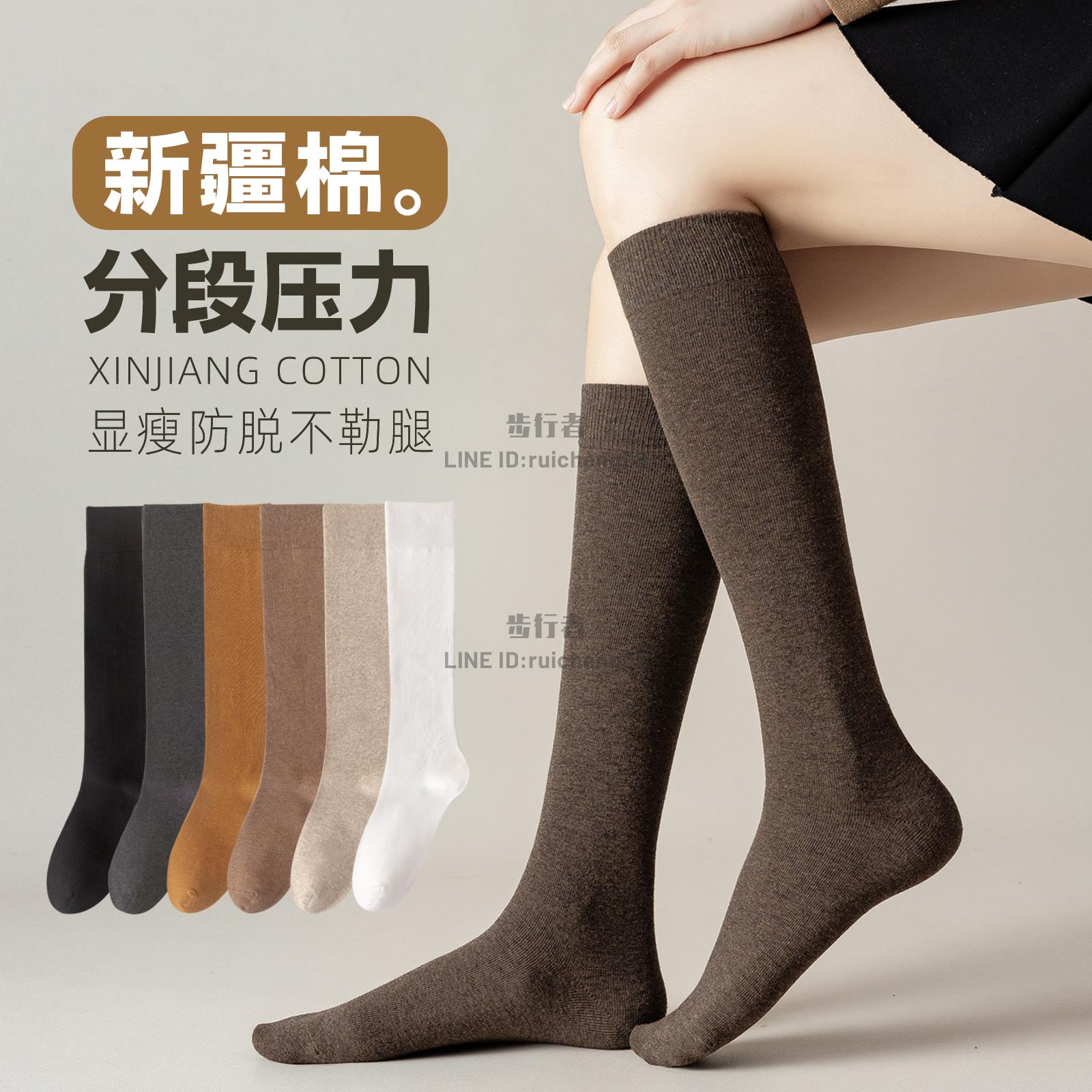 2雙裝 襪子女純棉半截小腿襪秋冬季高筒長筒襪冬天過膝襪大腿襪長襪【步行者戶外生活館】