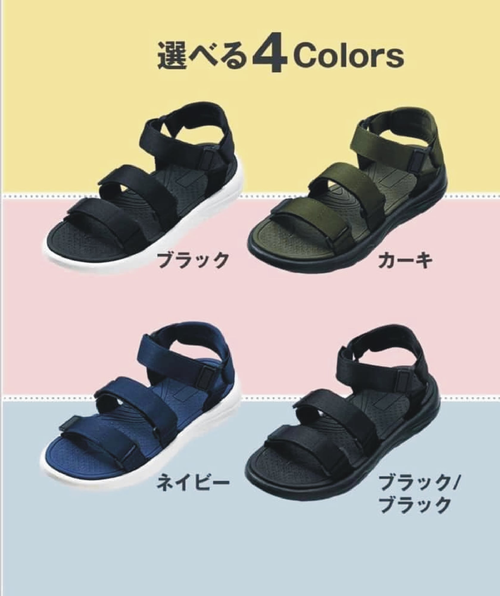 日本 夏季必備 防水透氣 輕量 涼鞋 款（現貨- 女款-全黑M-1雙）