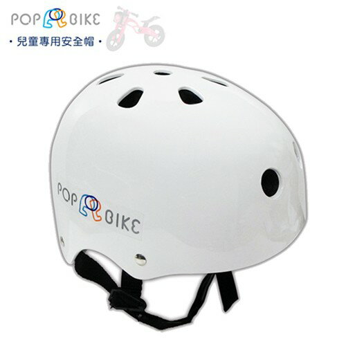 【POPBIKE】兒童平衡滑步車 配件 - 安全帽