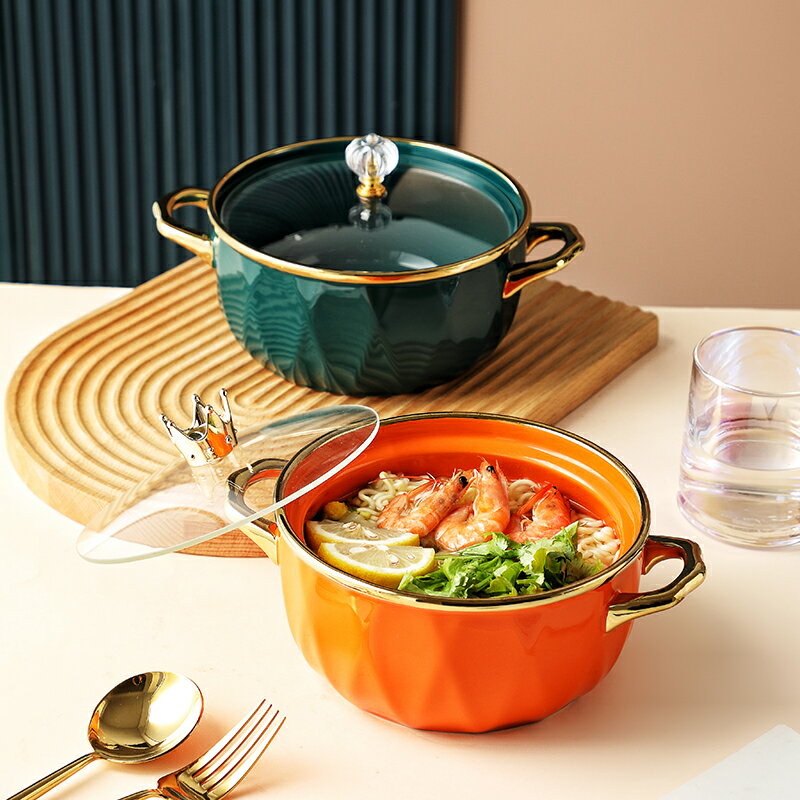 北歐輕奢陶瓷雙耳泡面碗大容量帶蓋學生宿舍方便面碗家用個性湯