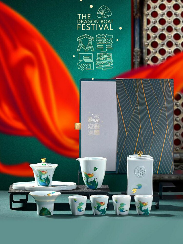 文化創意陶瓷功夫茶具套裝白瓷茶壺茶杯國潮中秋節商務禮品禮盒裝