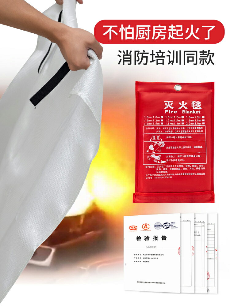 橙色矽膠滅火毯家用消防認證玻璃纖維國標商用防火毯廚房消防器材