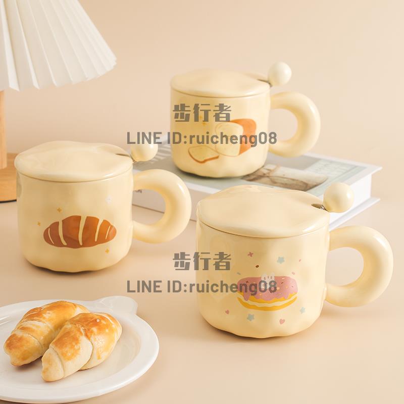 可愛杯子女生陶瓷馬克杯帶蓋勺情侶咖啡早餐杯辦公室【步行者戶外生活館】