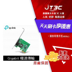 【最高22%回饋+299免運】TP-LINK TG-3468 Gigabit PCI Express 網路卡★(7-11滿299免運)