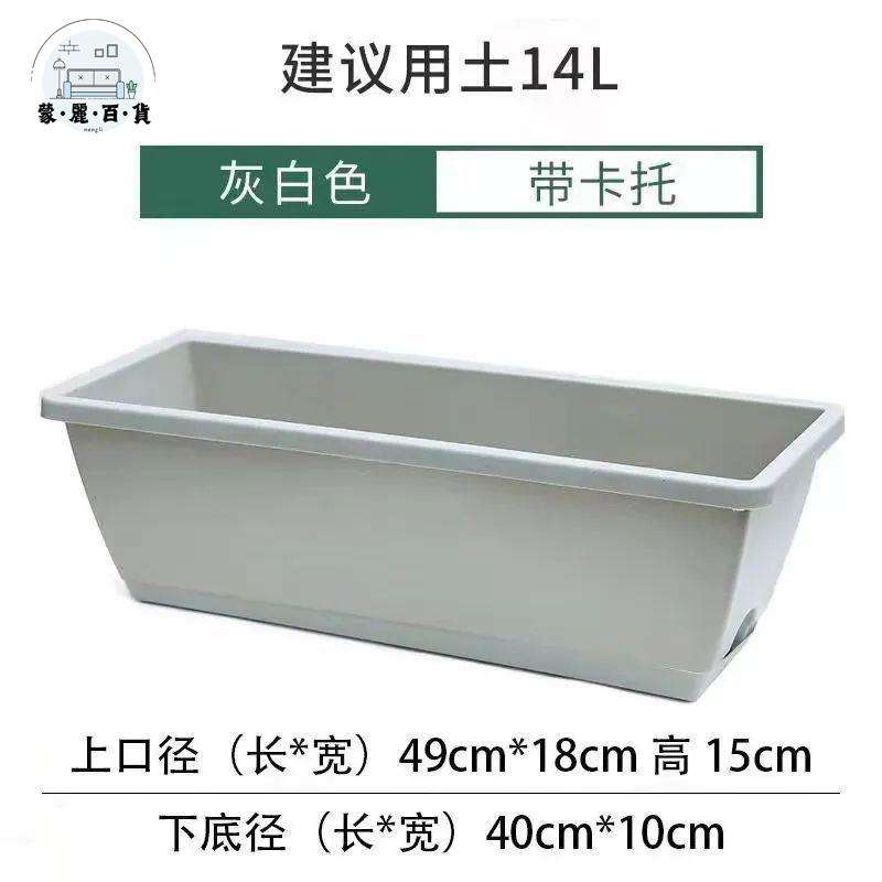 免運 花盆 樹脂花盆 塑膠花盆 耐摔花盆 塑膠種菜盆家用陽臺特大號長方形草莓蔬菜種植箱加厚花盆特價清倉特惠/全館折扣 售後保障 開立發票m5327