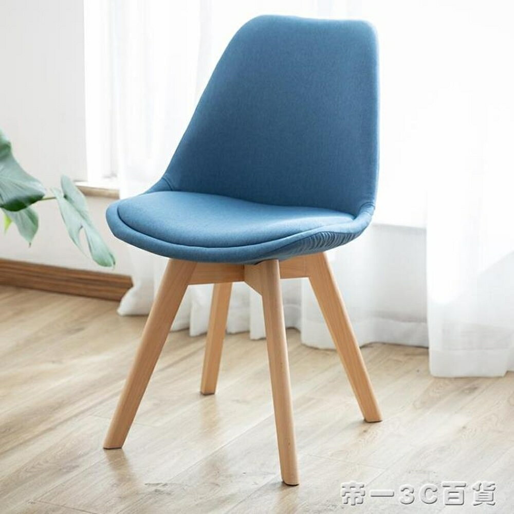 伊姆斯椅洽談桌椅實木餐椅現代簡約靠背椅家用創意椅書桌北歐椅子 交換禮物