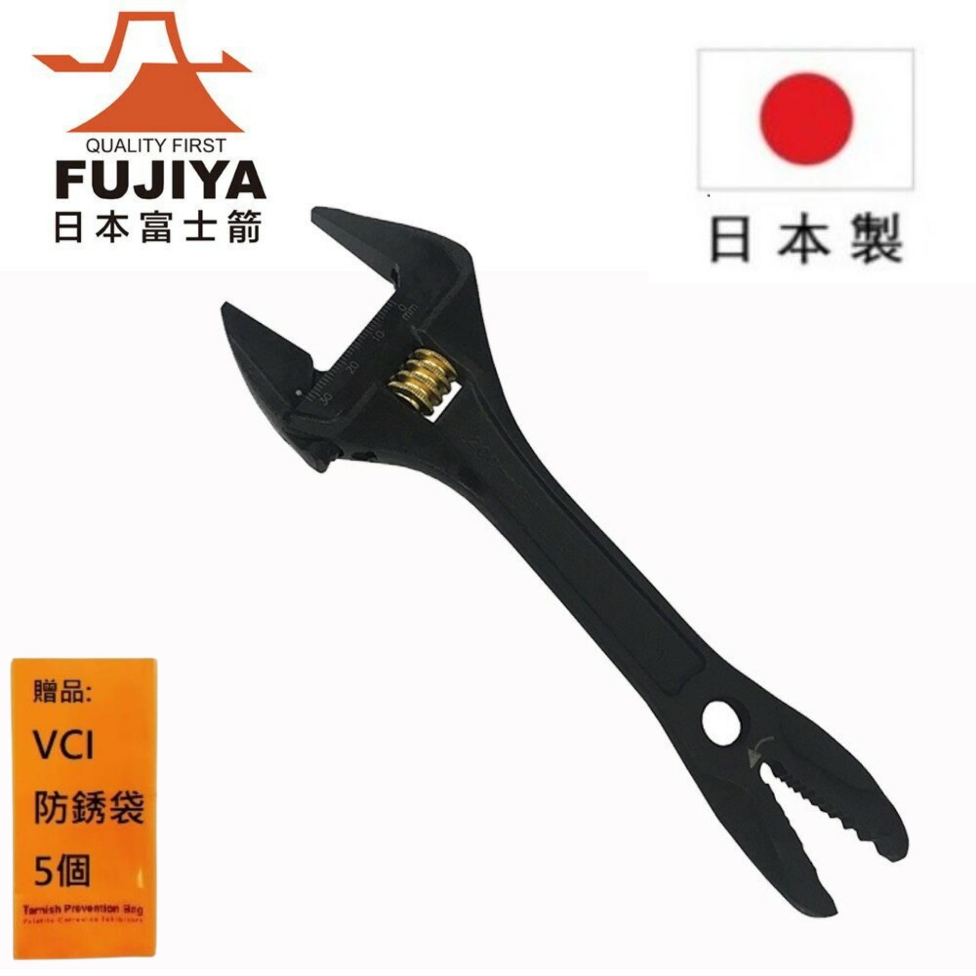 【日本Fujiya富士箭】 大開口活動板手32mm x 快速六角螺絲咬合口（黒金系列) FGP-32-BG
