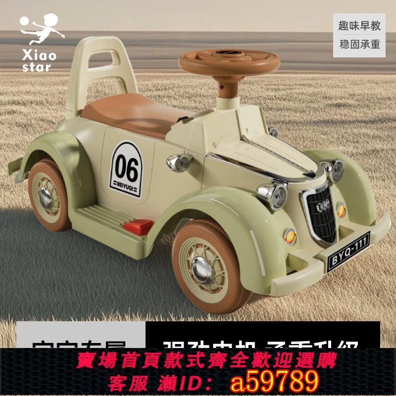 【臺灣公司 可打統編】兒童電動車扭扭車大人可坐寶寶遙控玩具車可充電老爺車雙驅動力