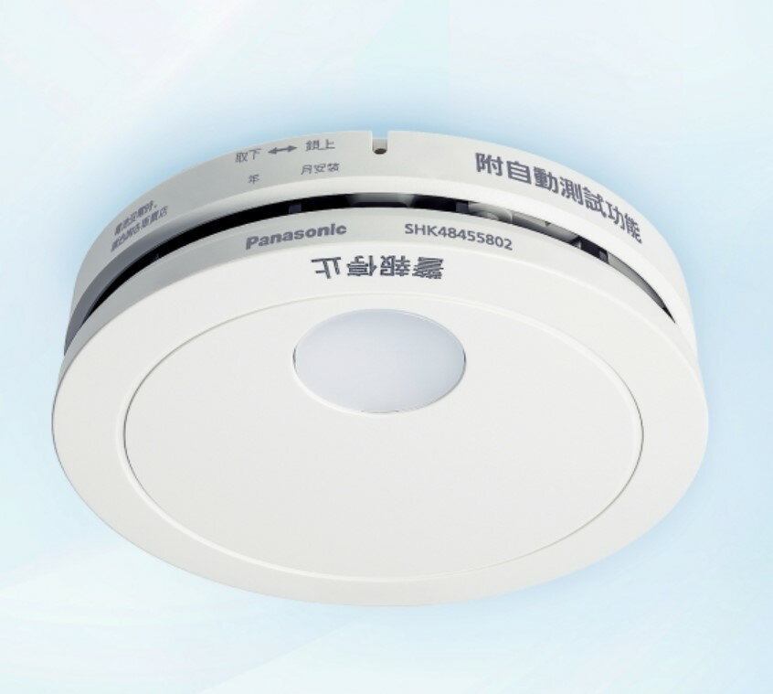 住宅用火災警報器 偵煙型 SHK48455802