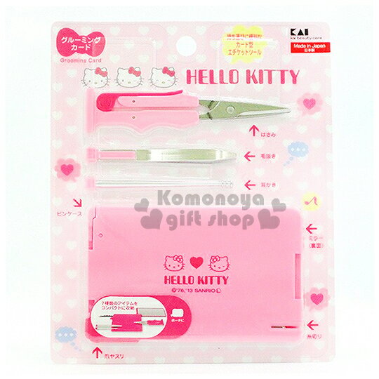 小禮堂 Hello Kitty 貝印 日製修容組《粉.4件組》方便隨身攜帶
