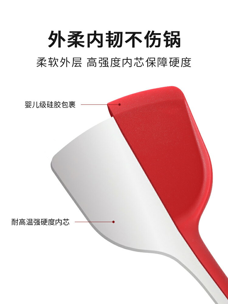 卡羅特矽膠鏟鍋鏟不粘鍋專用鏟家用炒菜鏟子純色護鍋鏟耐高溫廚具