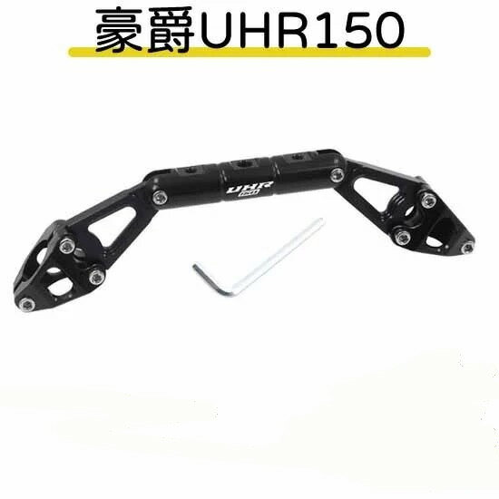 【通用型機車配件】霧燈支架／ADV350／NMAX155／XMAX300／TMAX560／豪爵UHR150 7