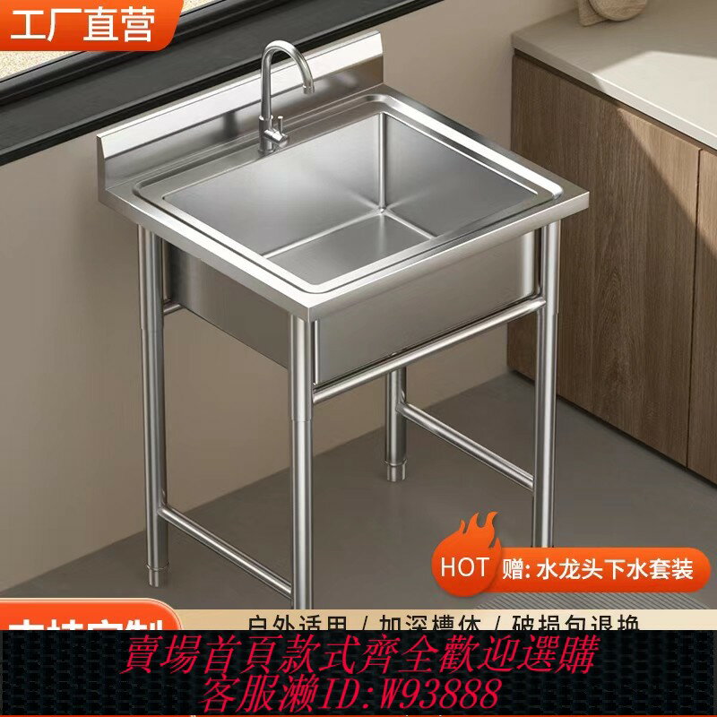 {臺灣公司貨 可打統編}商用不銹鋼水槽單雙三槽帶支架廚房洗菜盆洗手盆洗碗池水池家用