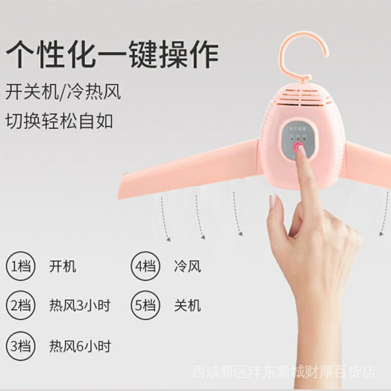 【全場免運】便攜折迭式烘乾衣架可收納旅行多功能小型智慧暖風速乾烘乾機【關注店鋪領取大禮】