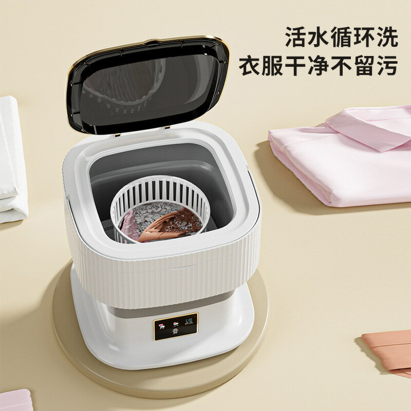 全自動小型洗衣機可折疊出租屋便攜小型除殺菌迷你內衣褲清洗批發【宜家良品百貨】