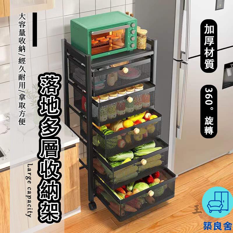 附發票 工廠直銷 【落地多層收納架 宅配免運】大容量儲物架 抽拉式夾縫儲物櫃 免安裝廚房蔬菜瓜果置物架 調料放置架 收納筐特惠/全館折扣 售後保障 可開發 zl548
