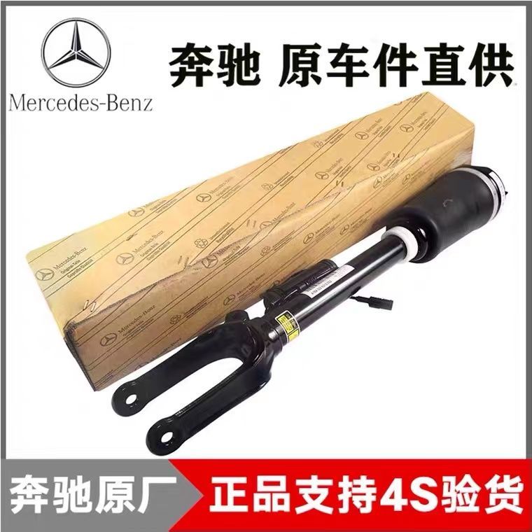 【免運】賓士減震器 賓士避震器 適用奔馳S300 S350 S400 S500 GL350 ML350W221 後減震器前避震機 八折下殺 打骨折 可開發票 加客服賴享受巨額減免金牌保障